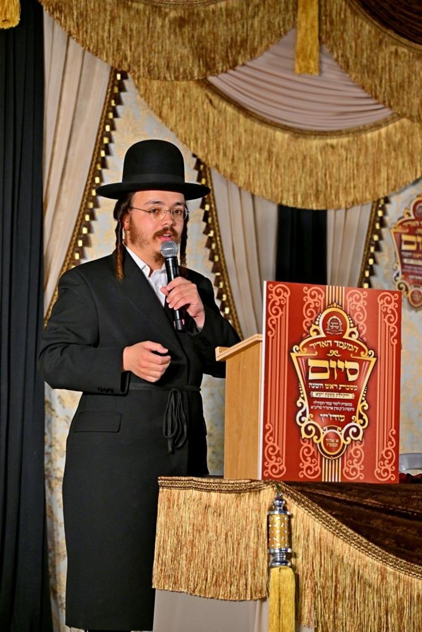 מעמד כבוד התורה במודז'יץ