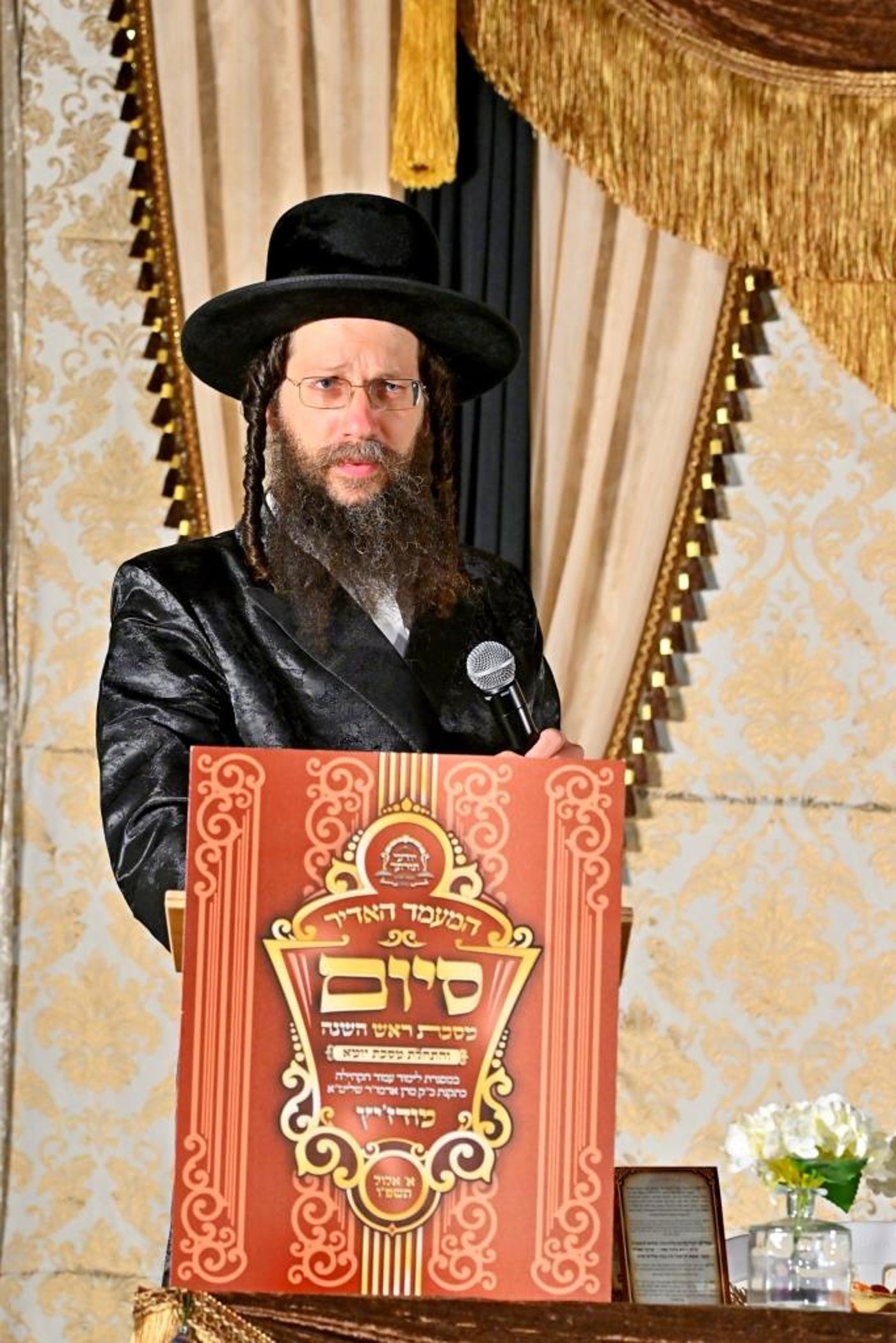 מעמד כבוד התורה במודז'יץ