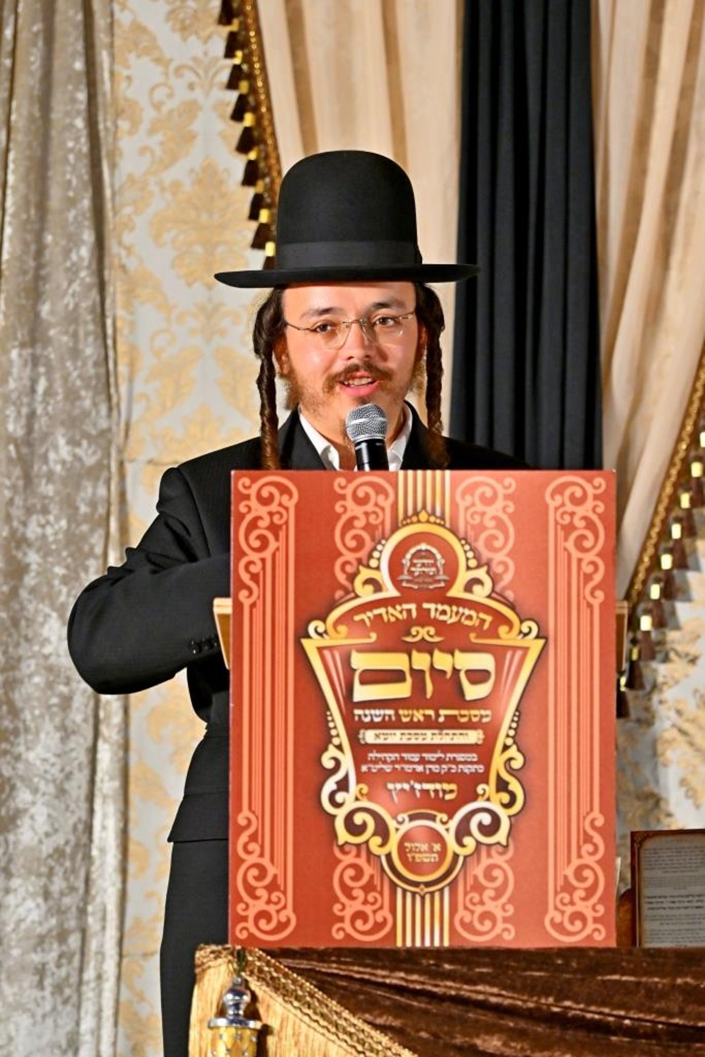 מעמד כבוד התורה במודז'יץ