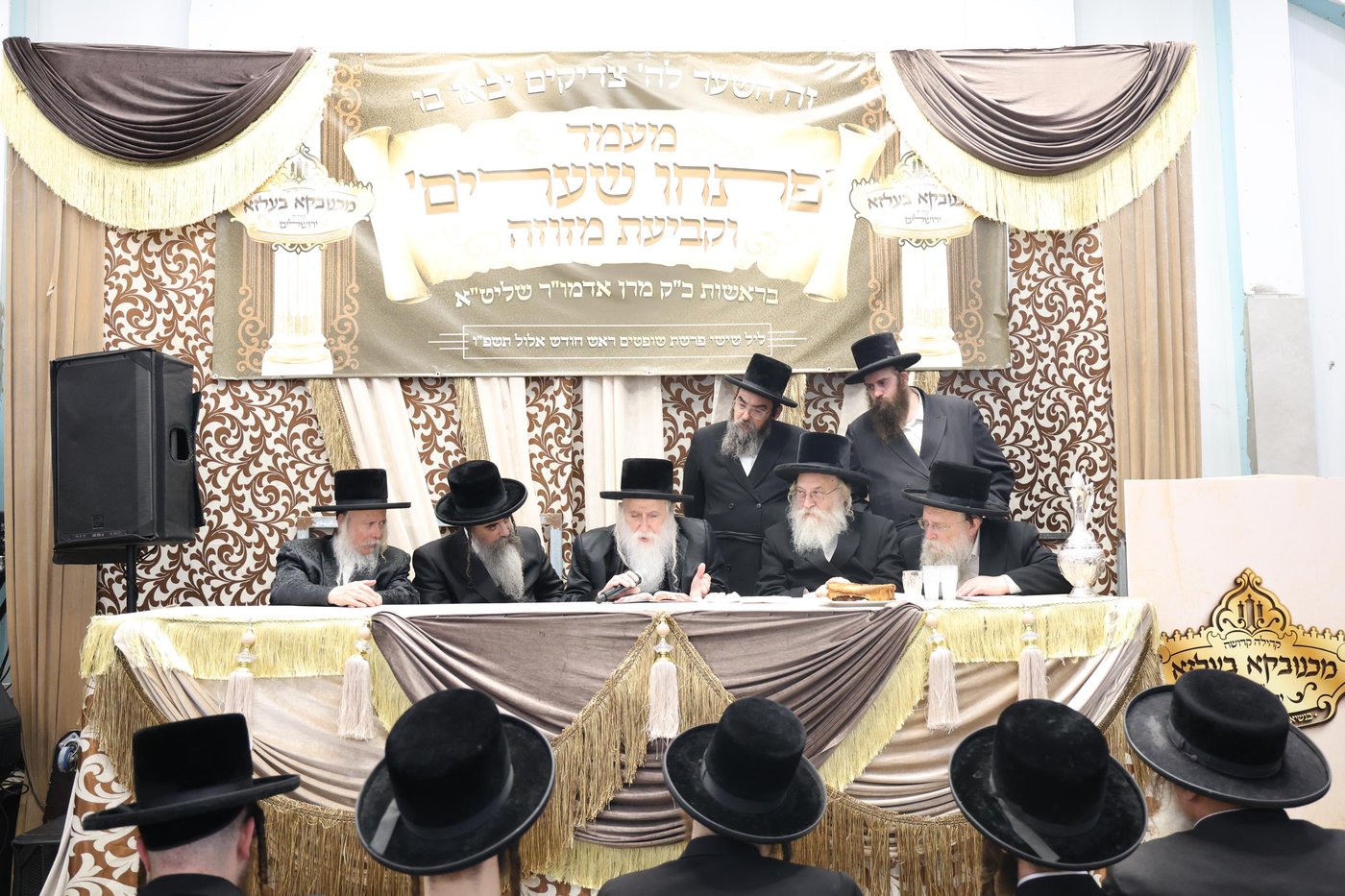 חנוכת הבית במכנובקא בעלזא ירושלים