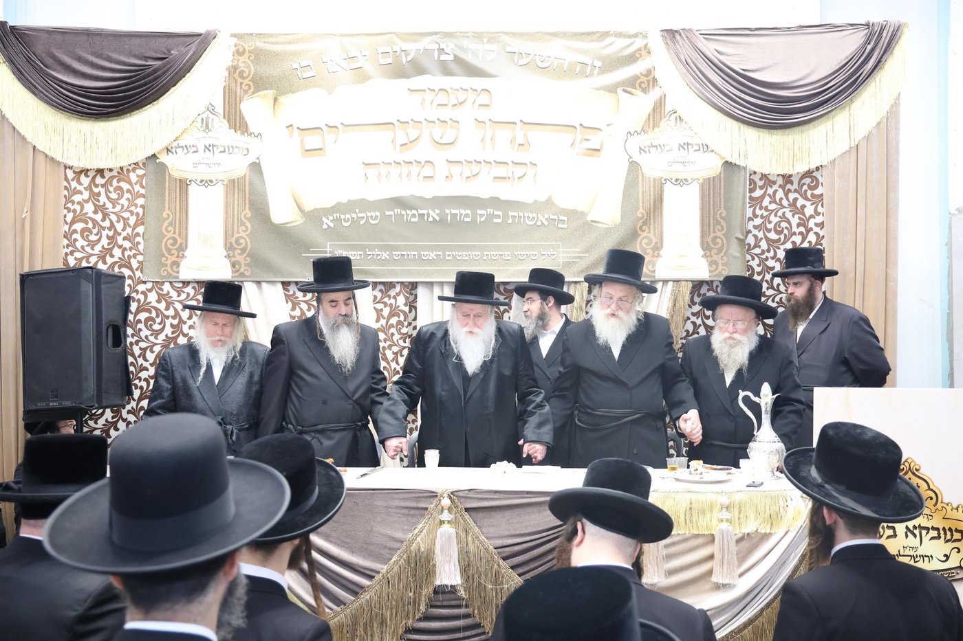 חנוכת הבית במכנובקא בעלזא ירושלים