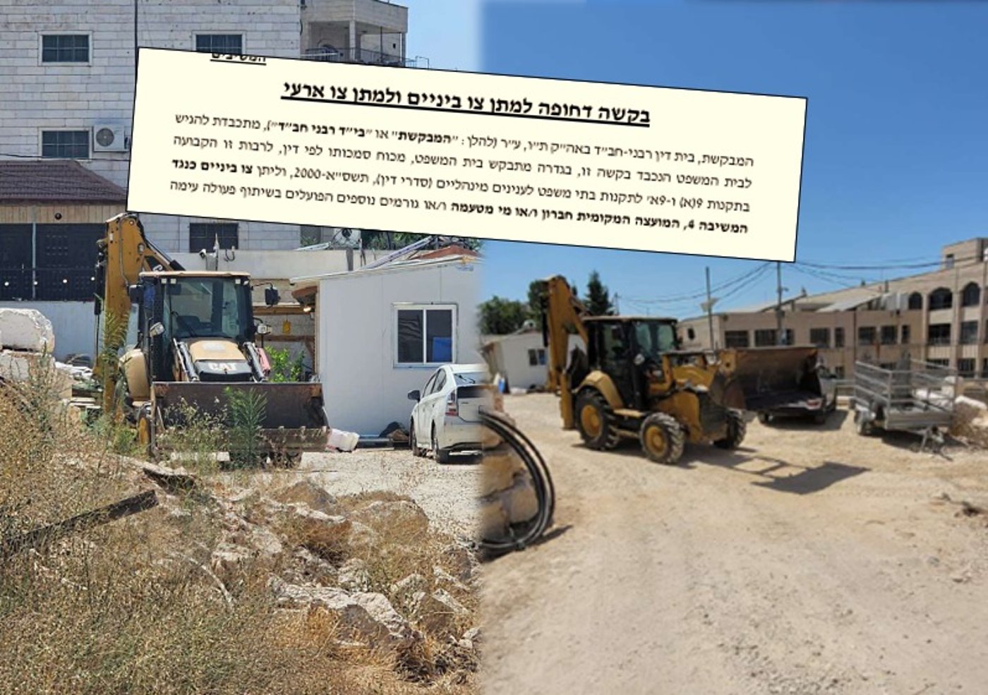 עתירה נדירה: בית דין חב"ד נגד עבודות הבניה בעיר האבות