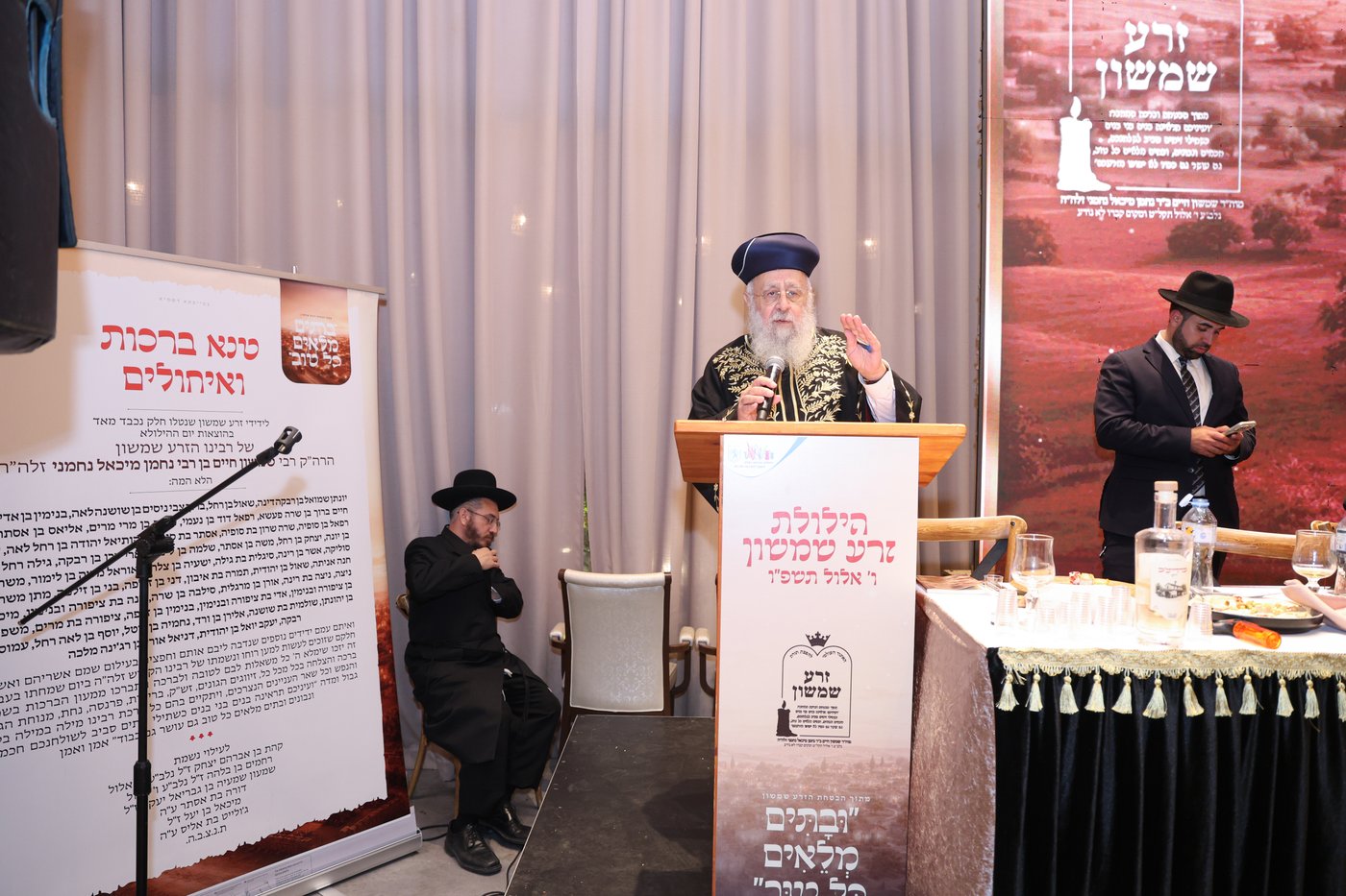 הילולת בעל ה'זרע שמשון'