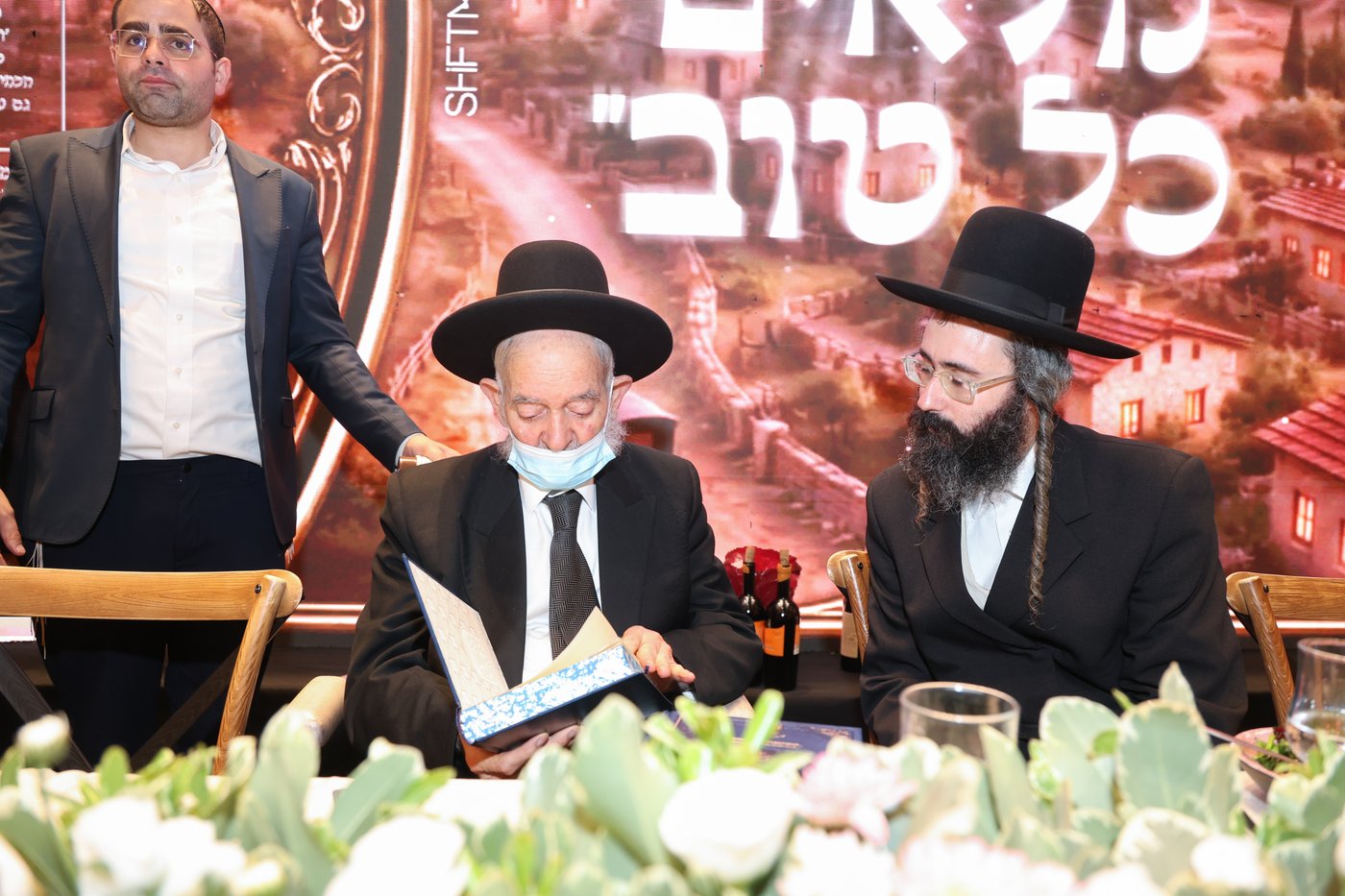 הילולת בעל ה'זרע שמשון'