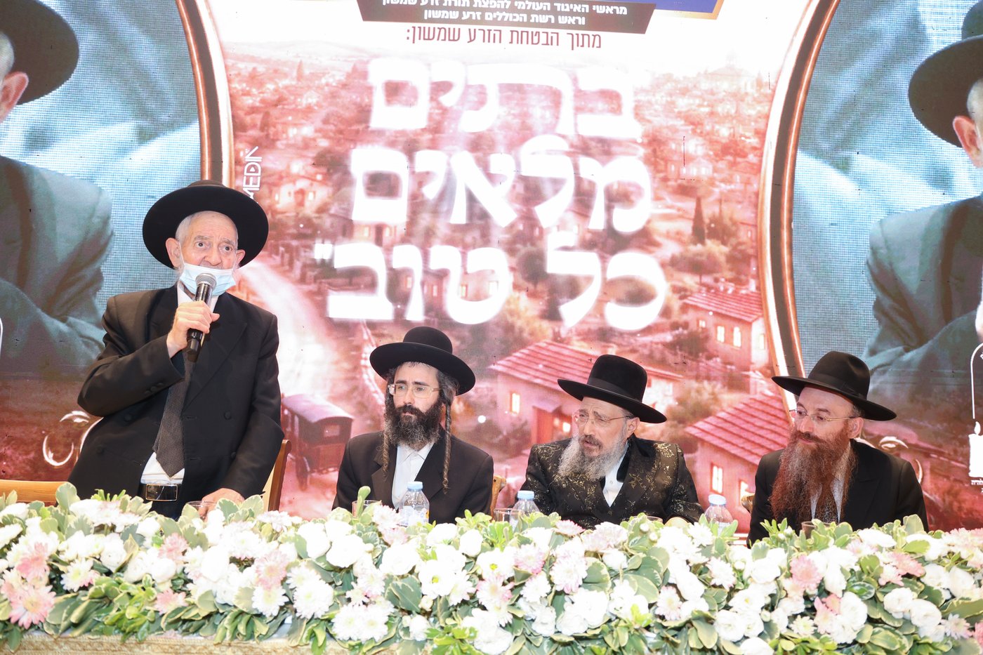 הילולת בעל ה'זרע שמשון'