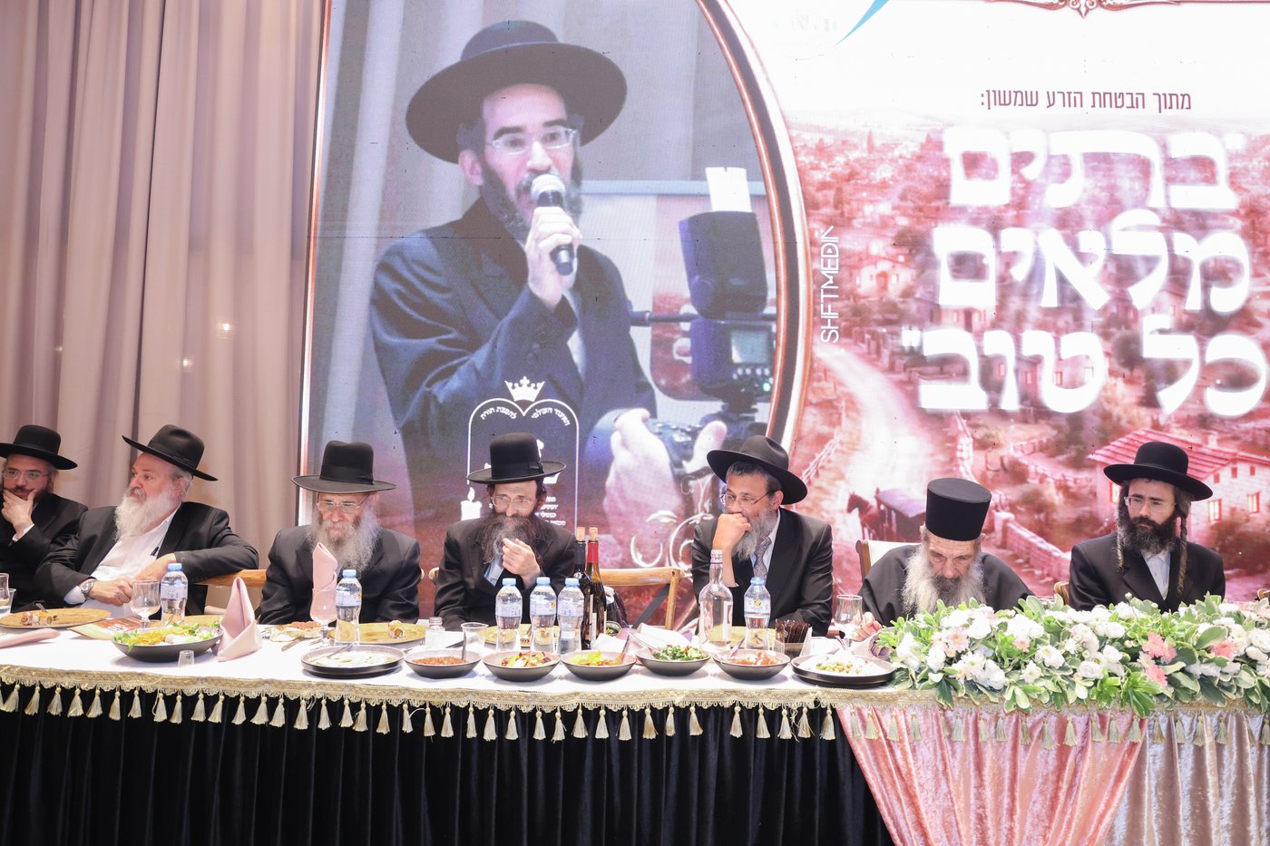הילולת בעל ה'זרע שמשון'