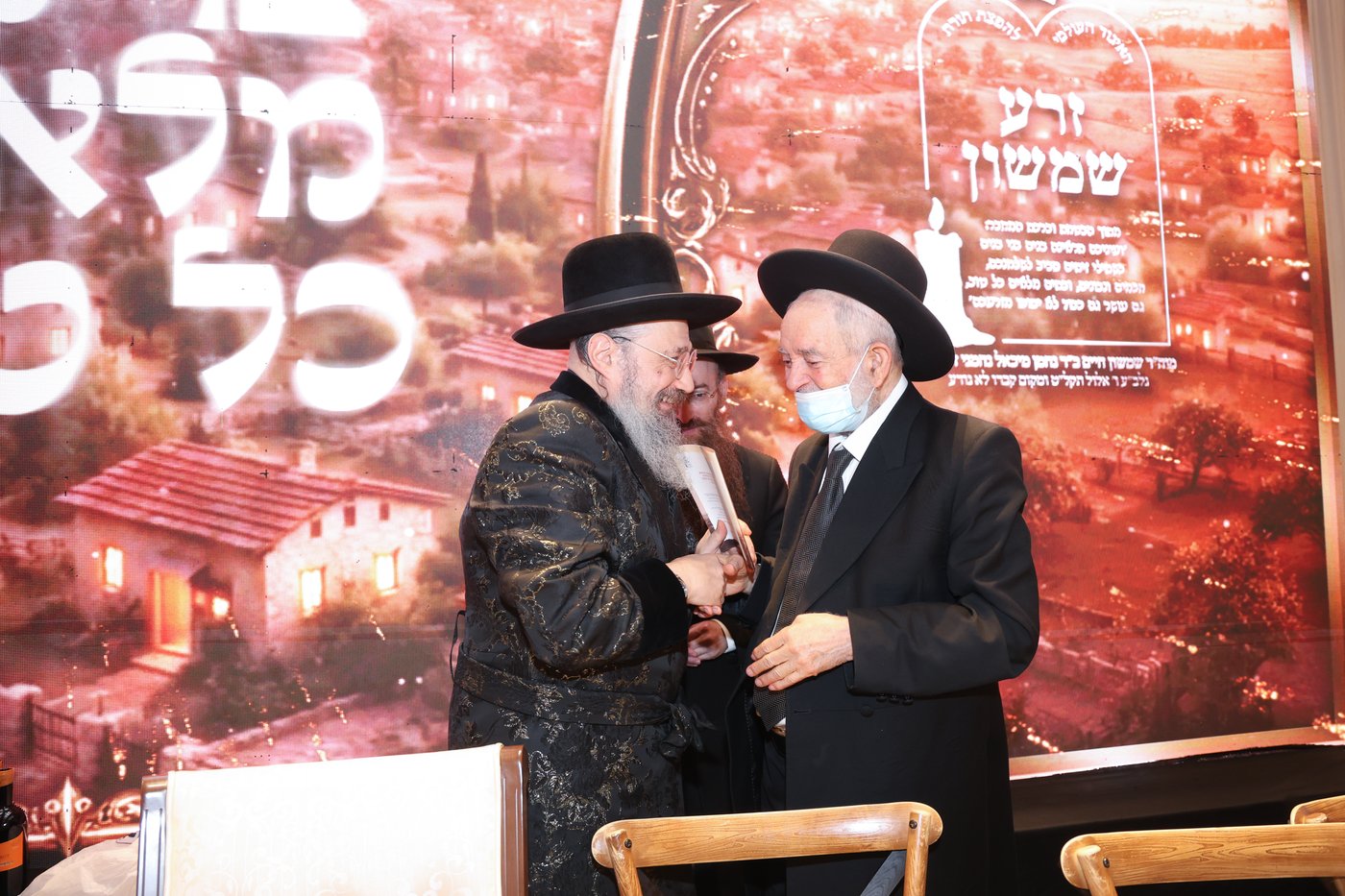 הילולת בעל ה'זרע שמשון'