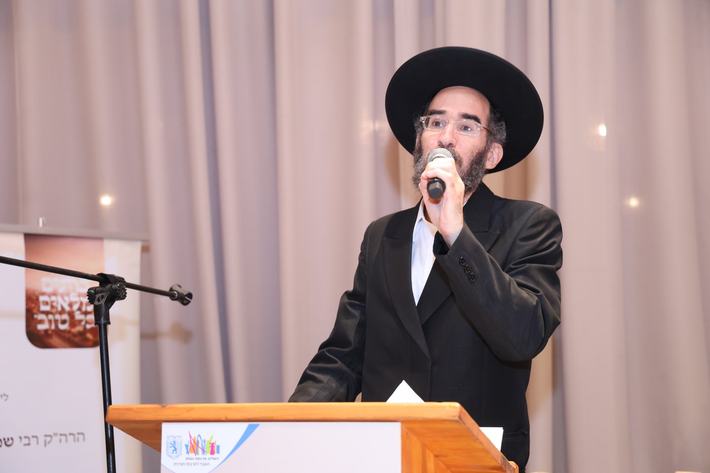 הילולת בעל ה'זרע שמשון'