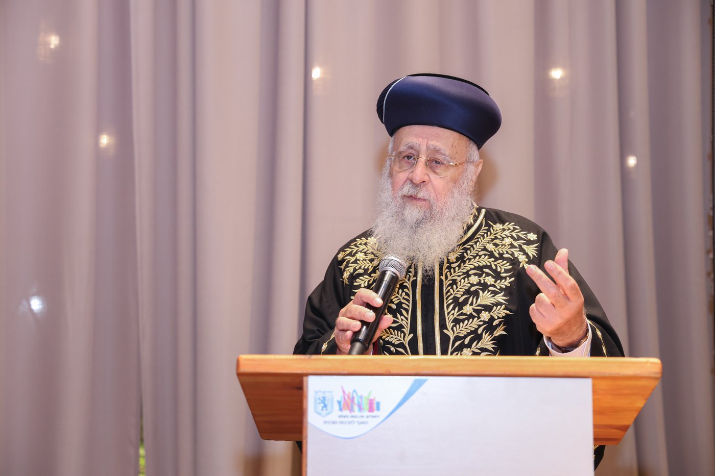 הילולת בעל ה'זרע שמשון'