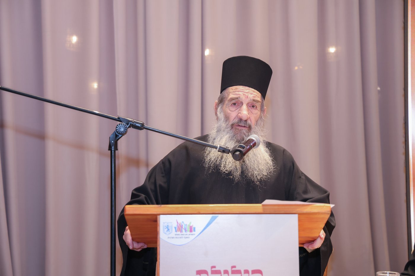 הילולת בעל ה'זרע שמשון'