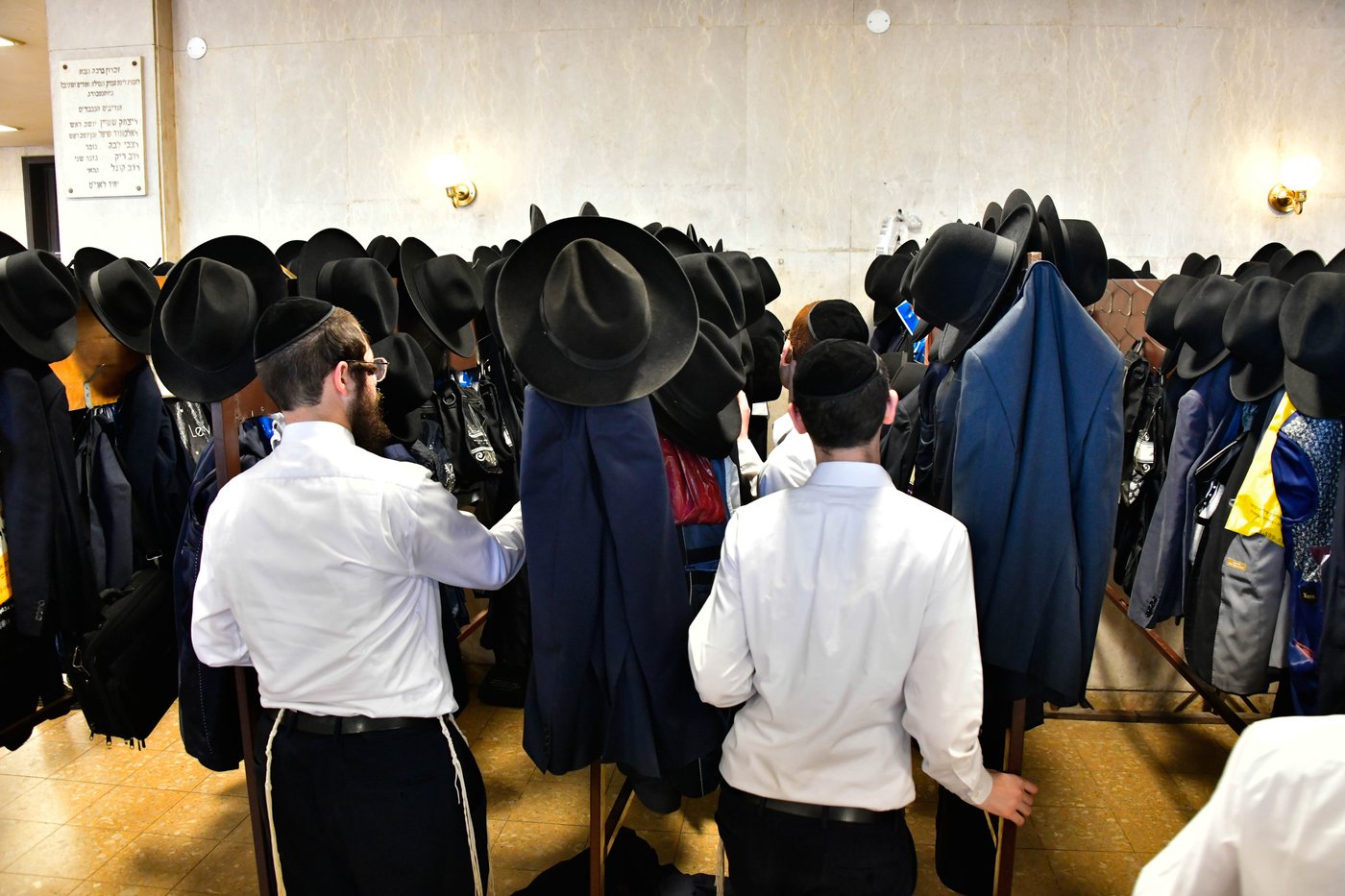 יום באלול בפוניבז'