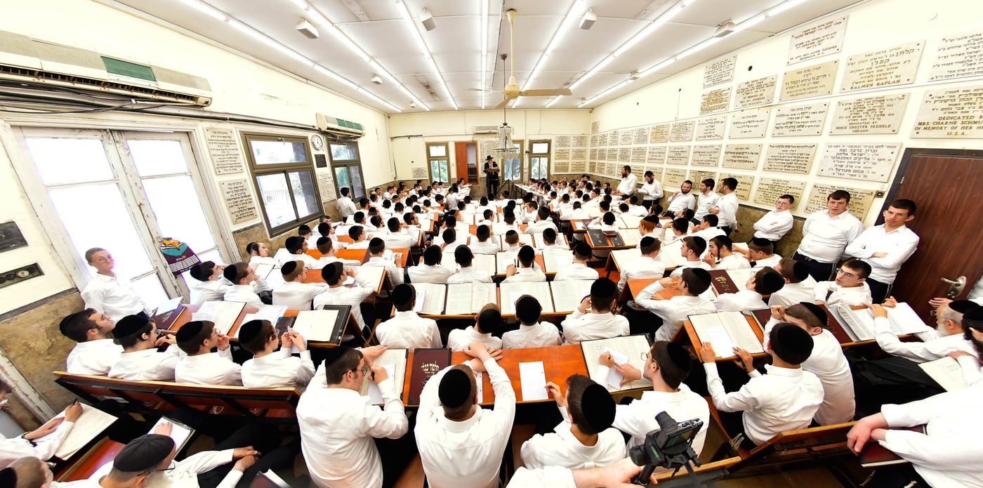 יום באלול בפוניבז'