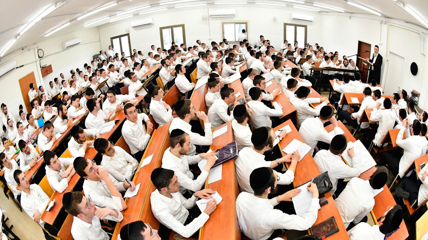 יום באלול בפוניבז'