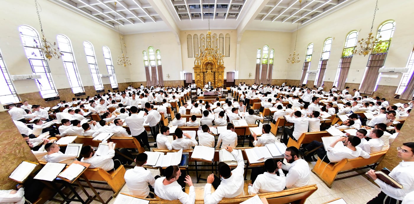 יום באלול בפוניבז'