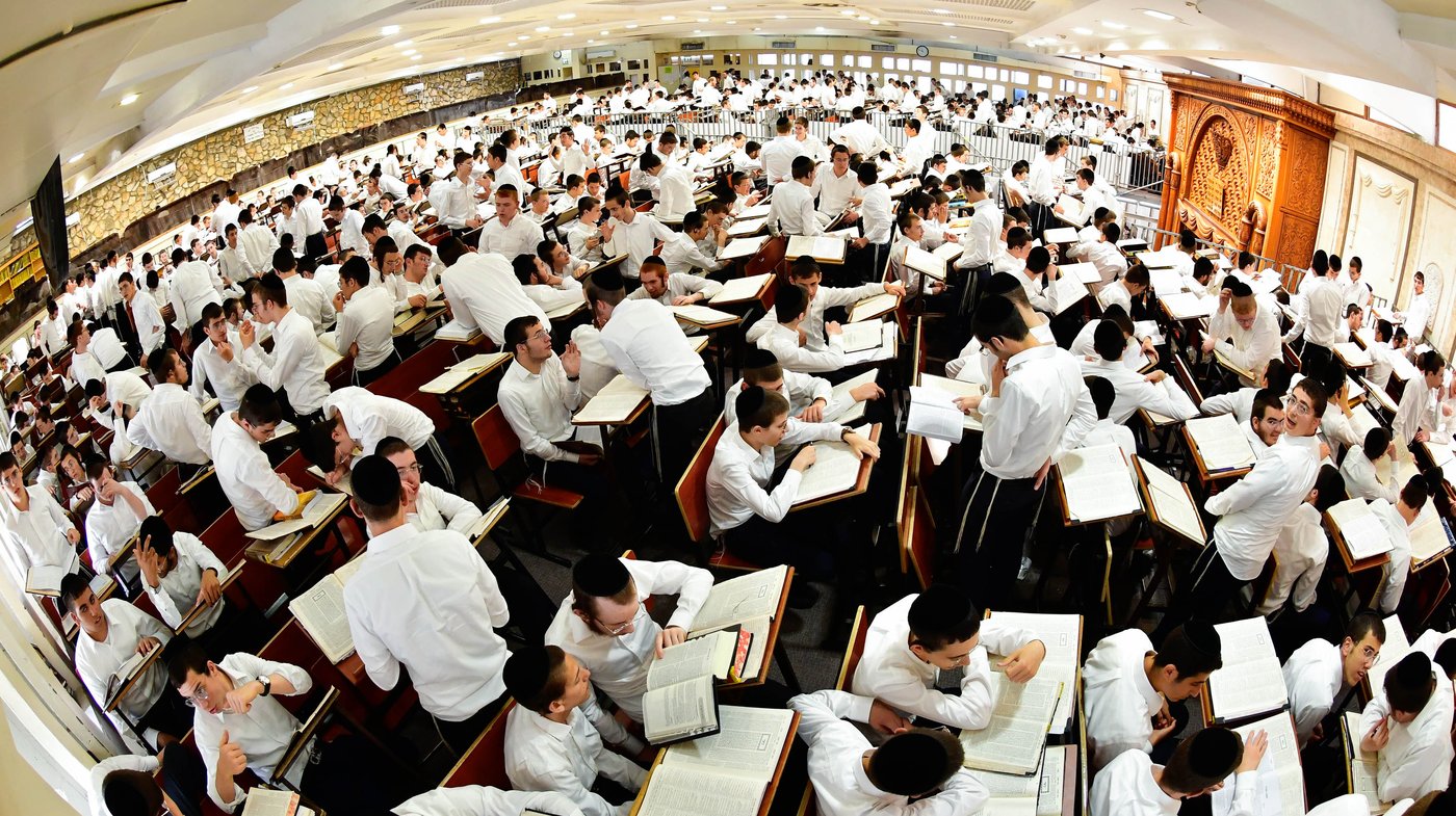 יום באלול בפוניבז'