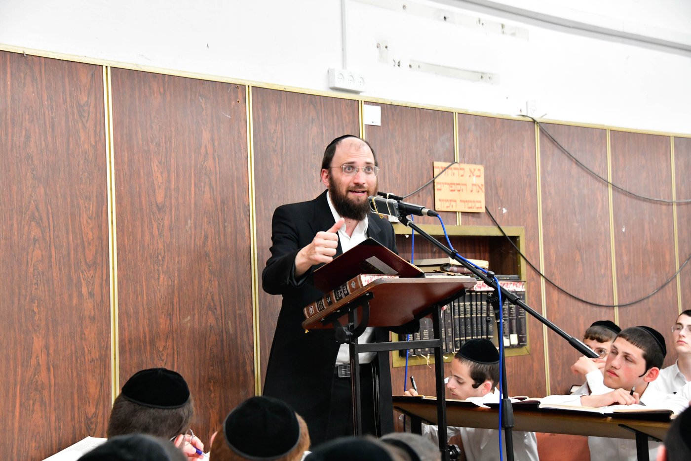 יום באלול בפוניבז'