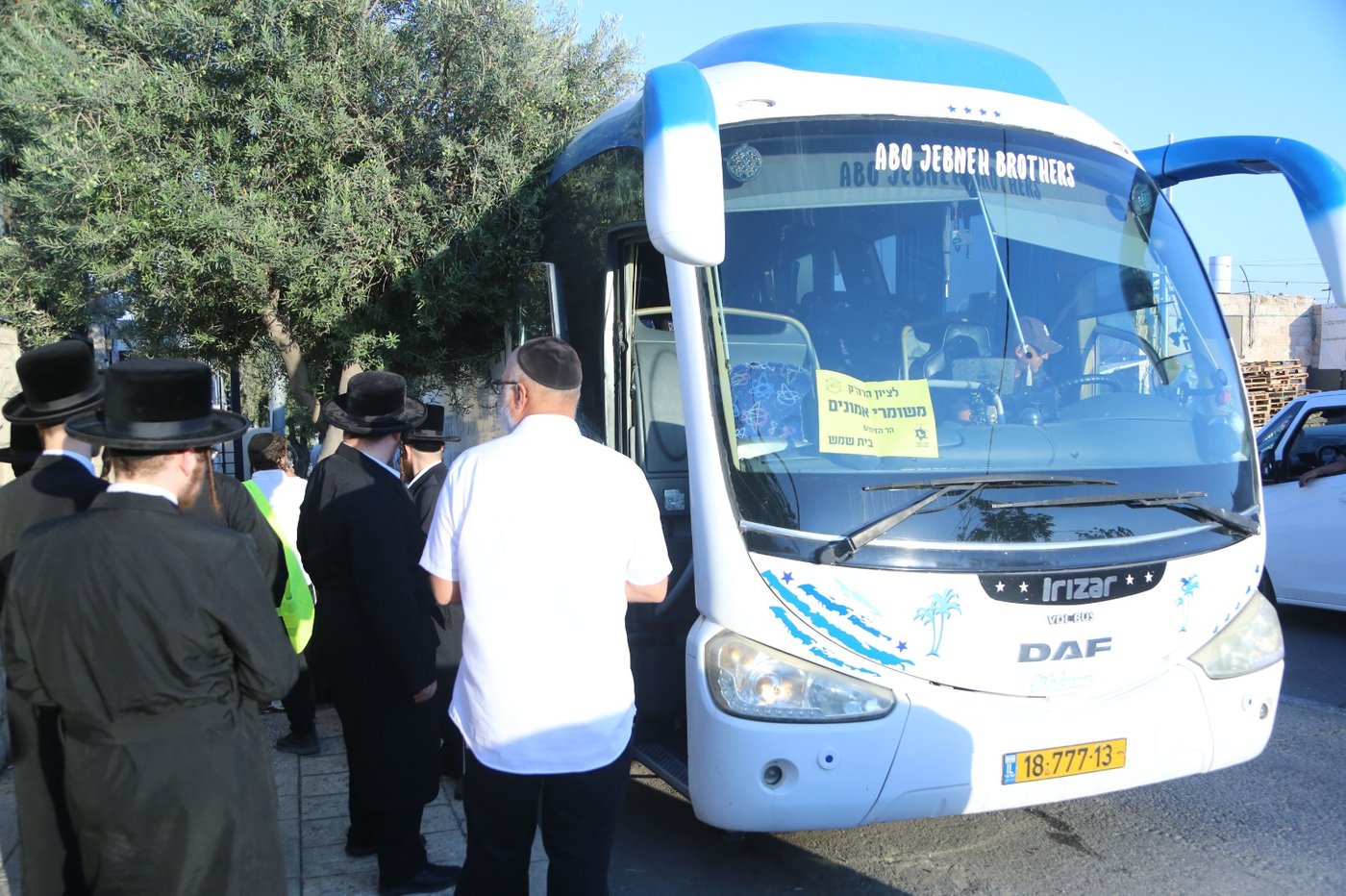 הילולא בשומרי אמונים