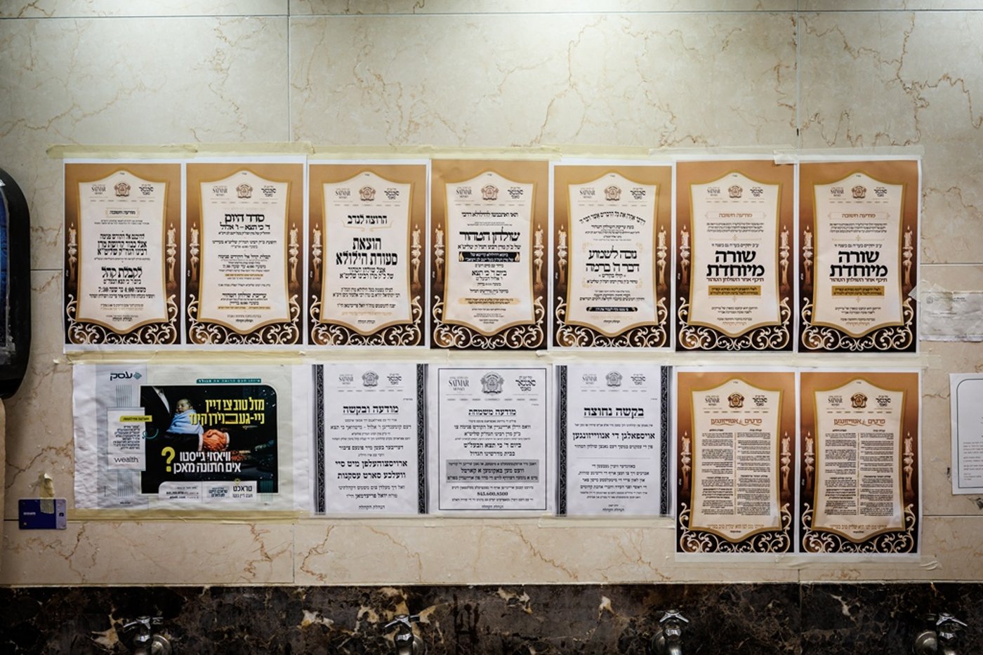 האדמו"ר מסאטמר בהילולת בעל ה'ייטב לב' 