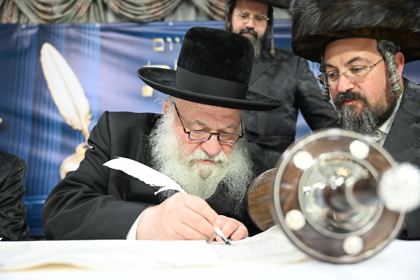 מעמד הכנסת ס"ת בזוועהיל