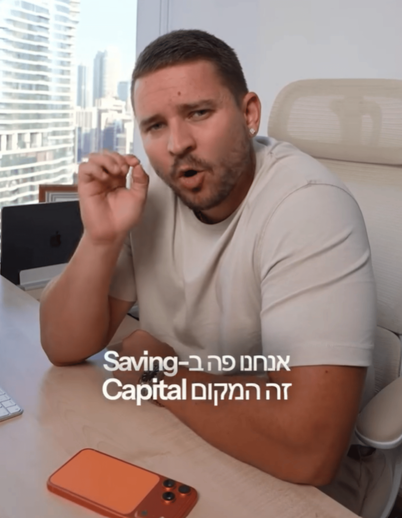 צילום מסך אוסמולובסקי