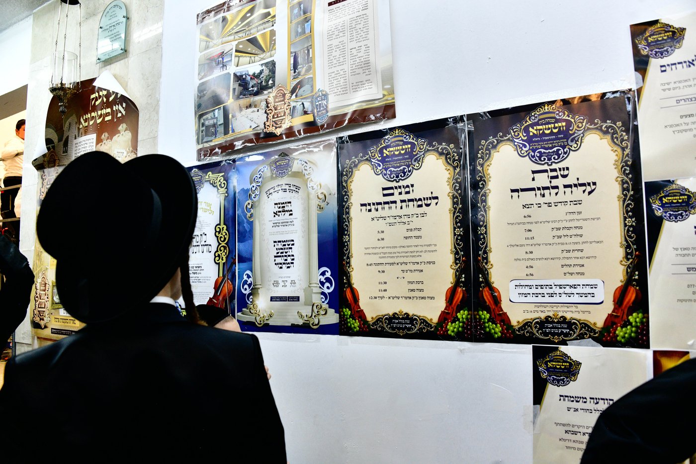שמחת הפארשפיל בזוטשקא