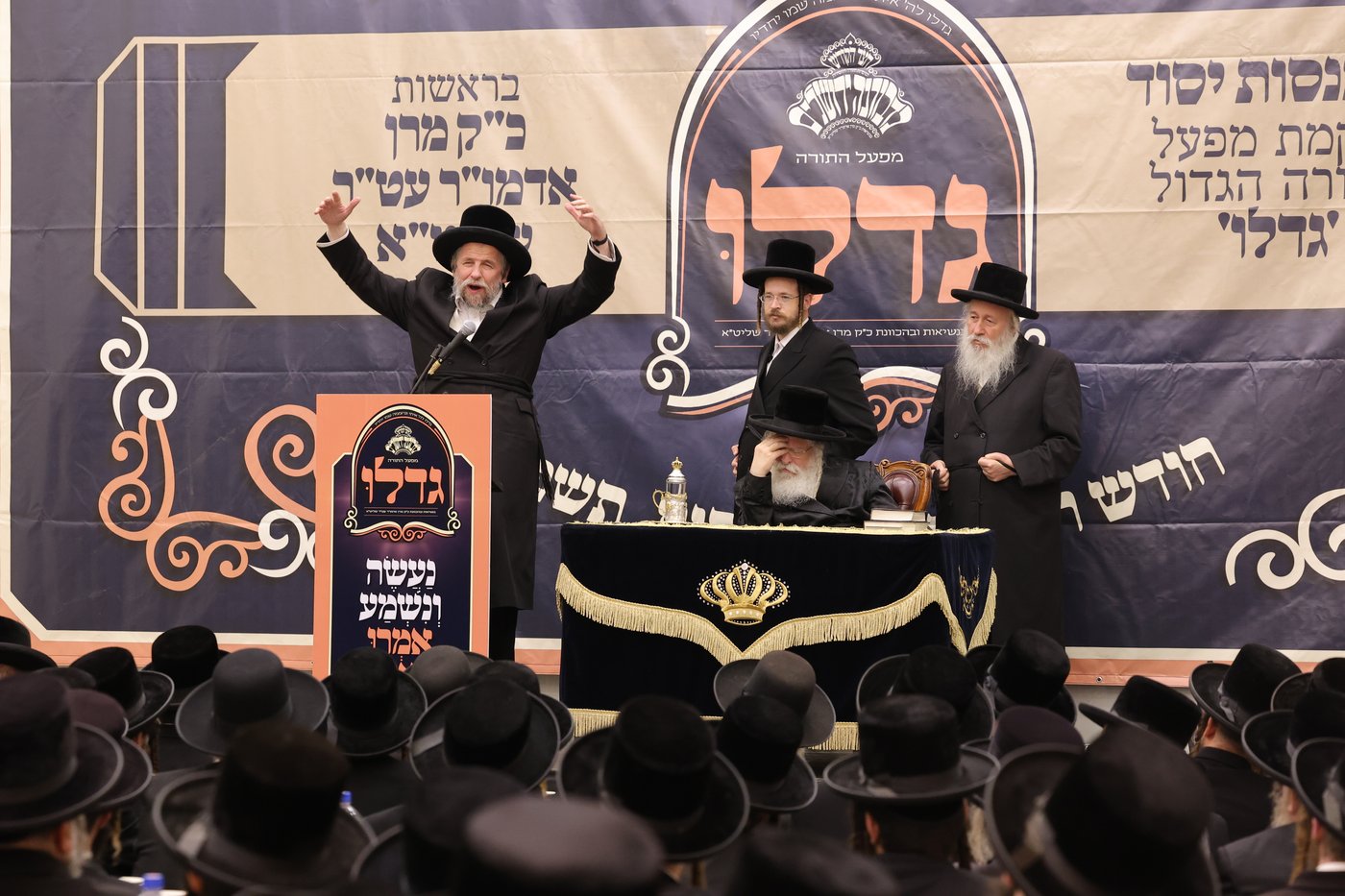 הכינוס בחצה"ק נדבורנה ירושלים