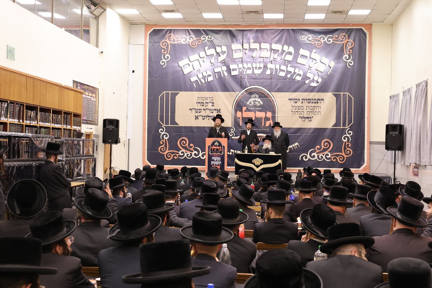 הכינוס בחצה"ק נדבורנה ירושלים