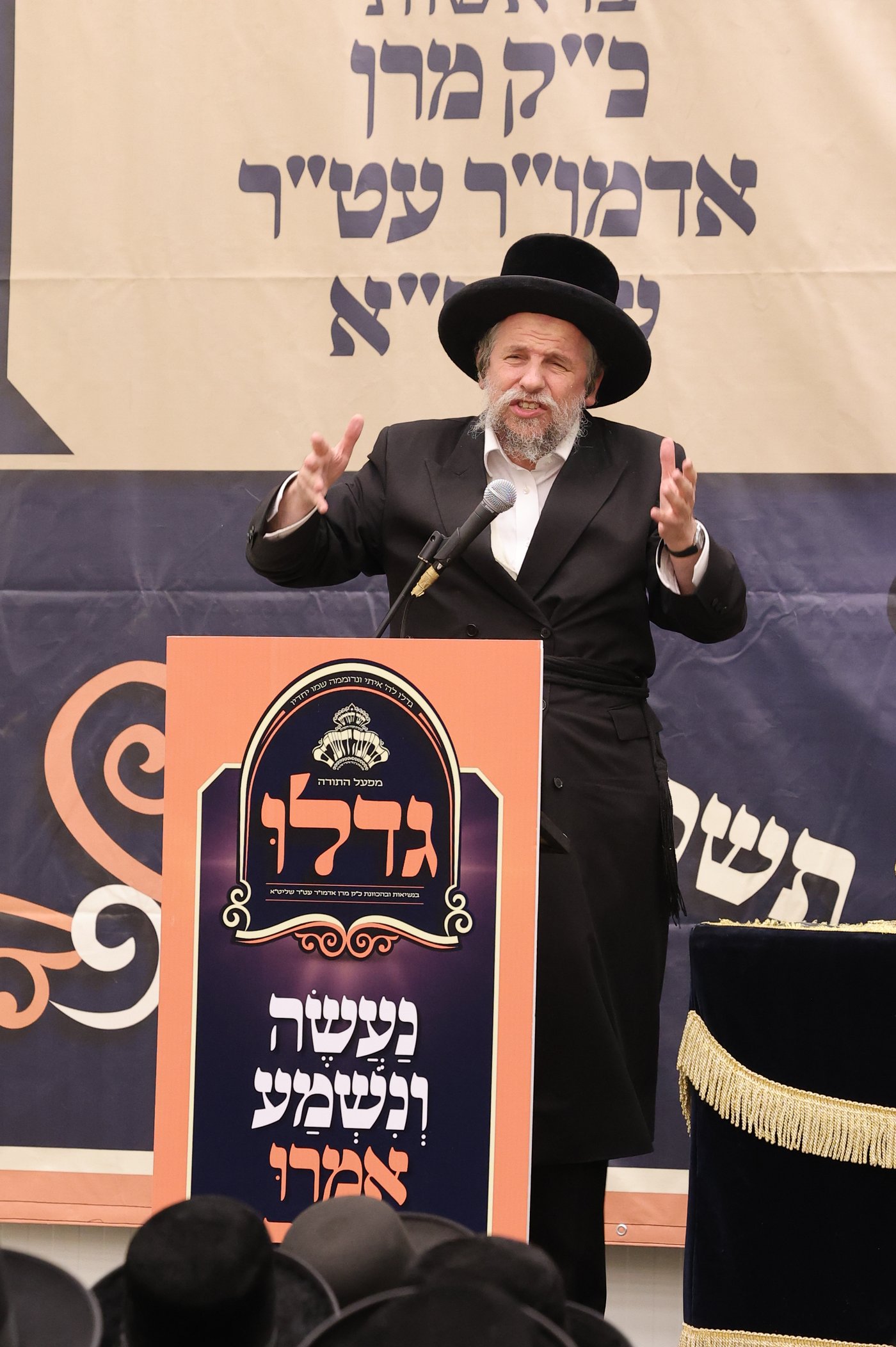 הכינוס בחצה"ק נדבורנה ירושלים