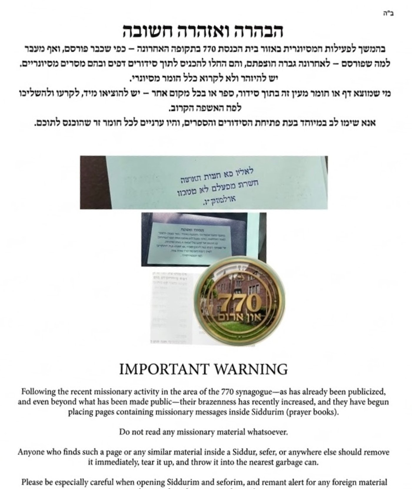 דפי תעמולה מיסיונרית הוחדרו לסידורי התפילה ב-770
