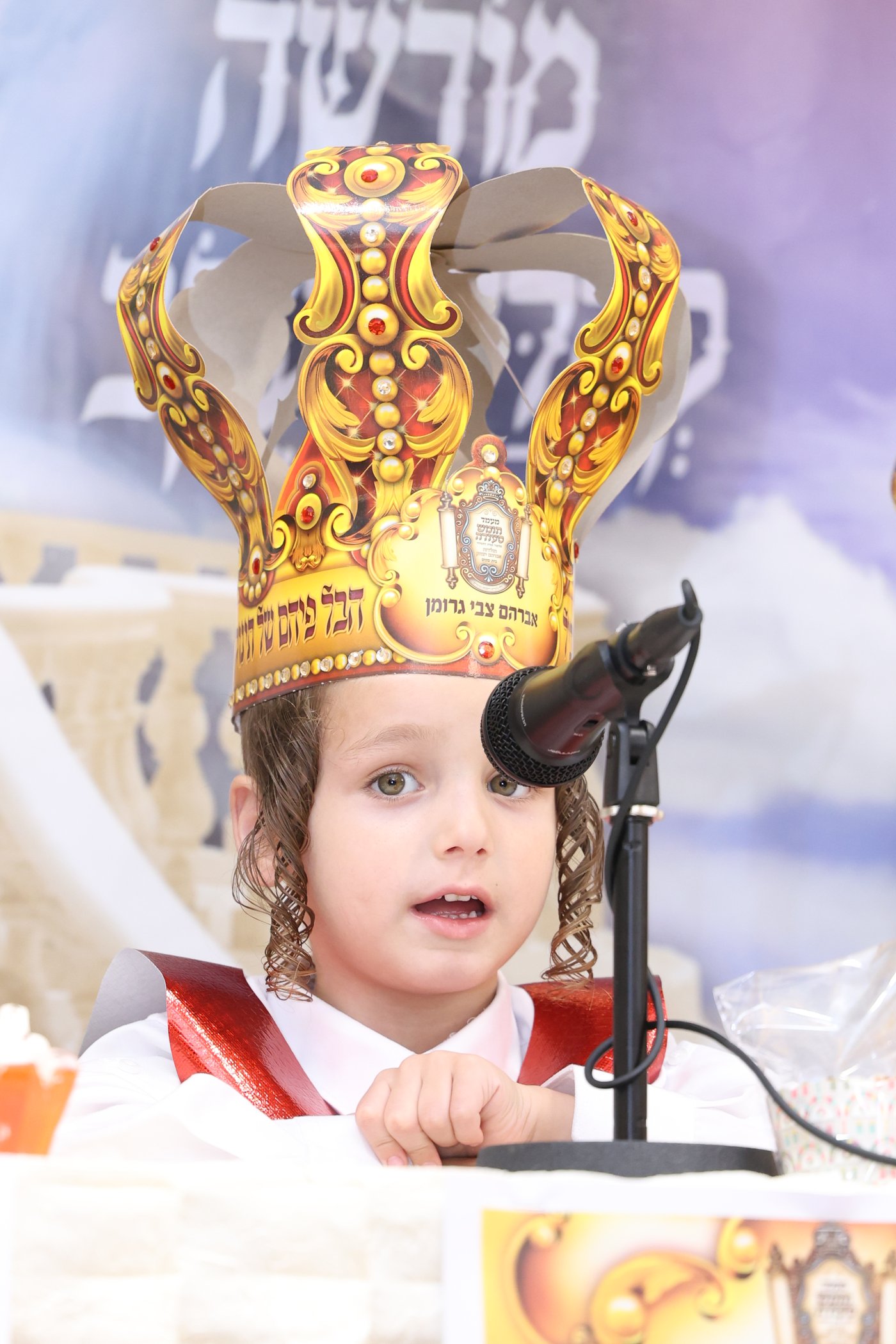 מסיבת חומש בתוא"י בבית שמש