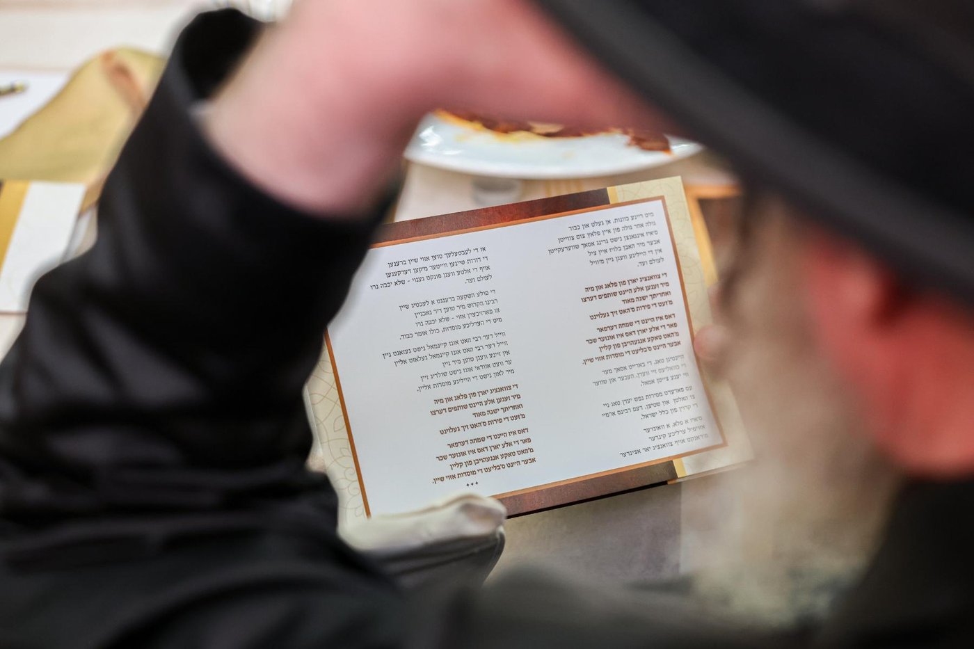 יובל העשרים למוסדות סאטמר בירושלים