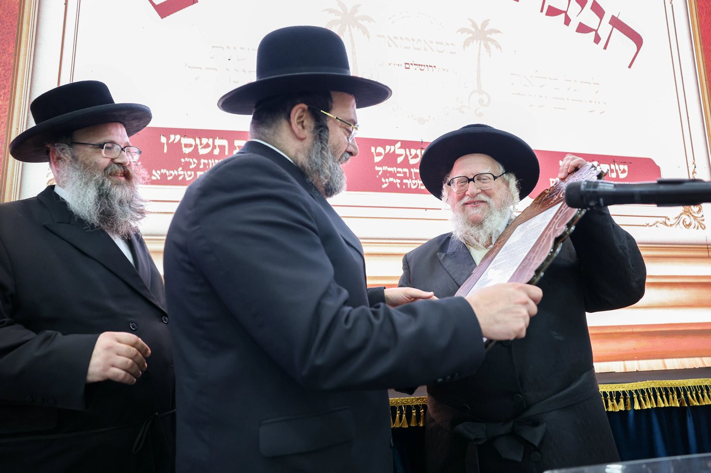יובל העשרים למוסדות סאטמר בירושלים