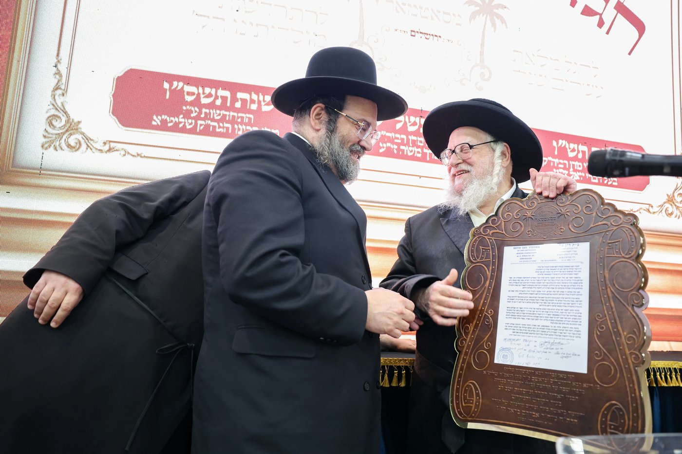 יובל העשרים למוסדות סאטמר בירושלים