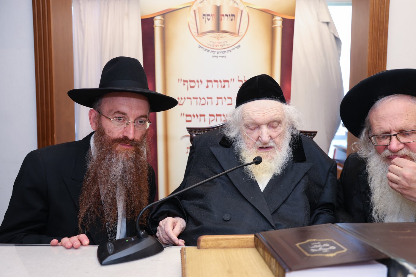 אברכי תורת יוסף בבתי גדולי ישראל