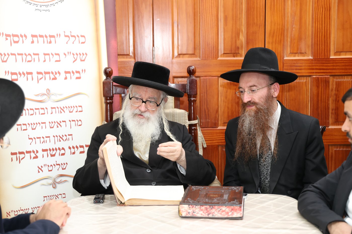 אברכי תורת יוסף בבתי גדולי ישראל