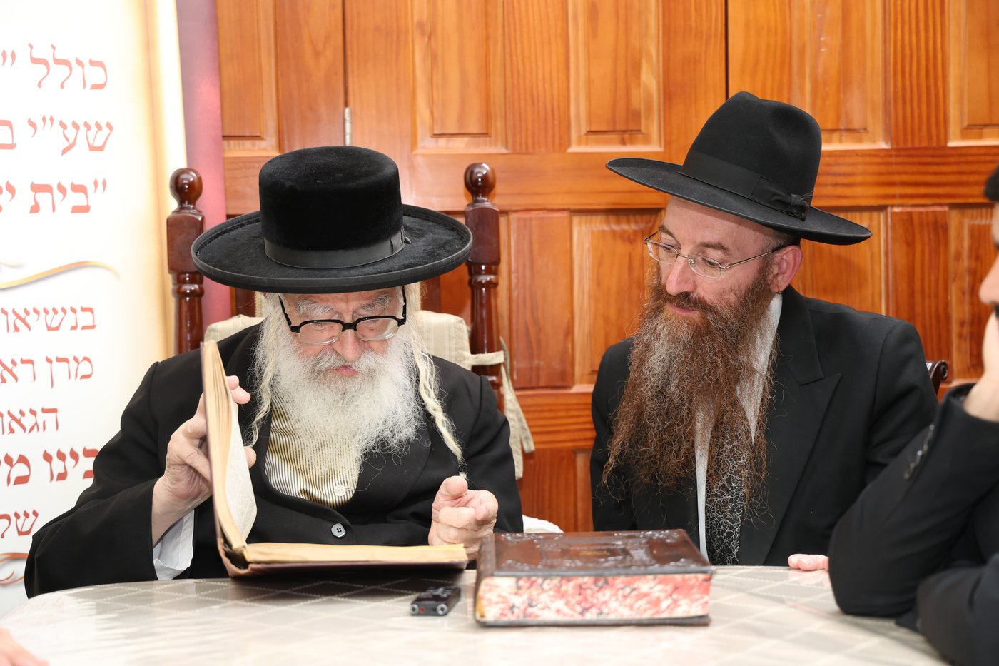 אברכי תורת יוסף בבתי גדולי ישראל