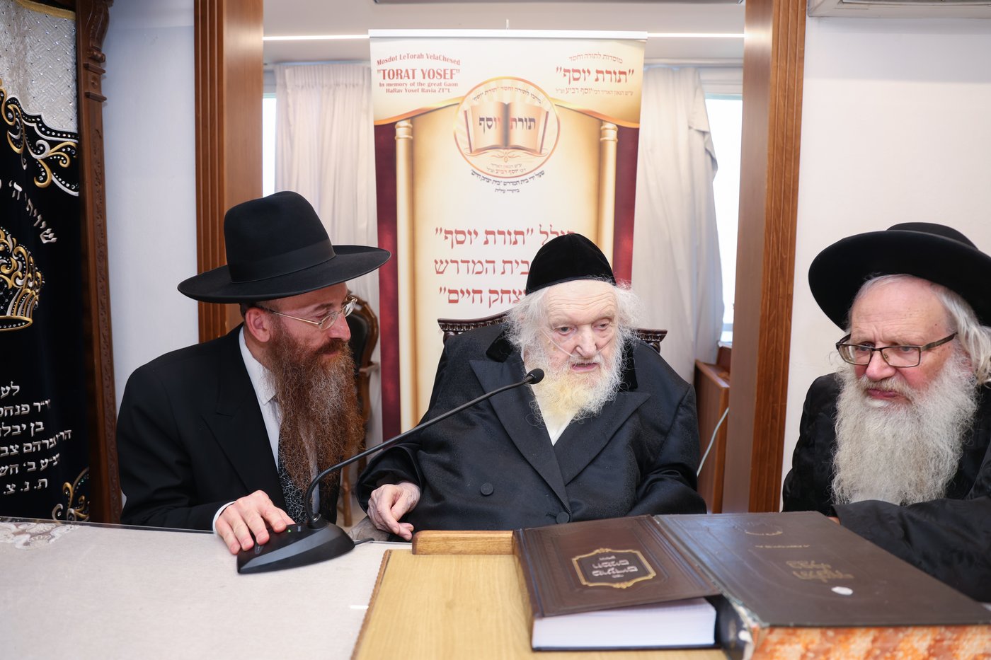 אברכי תורת יוסף בבתי גדולי ישראל