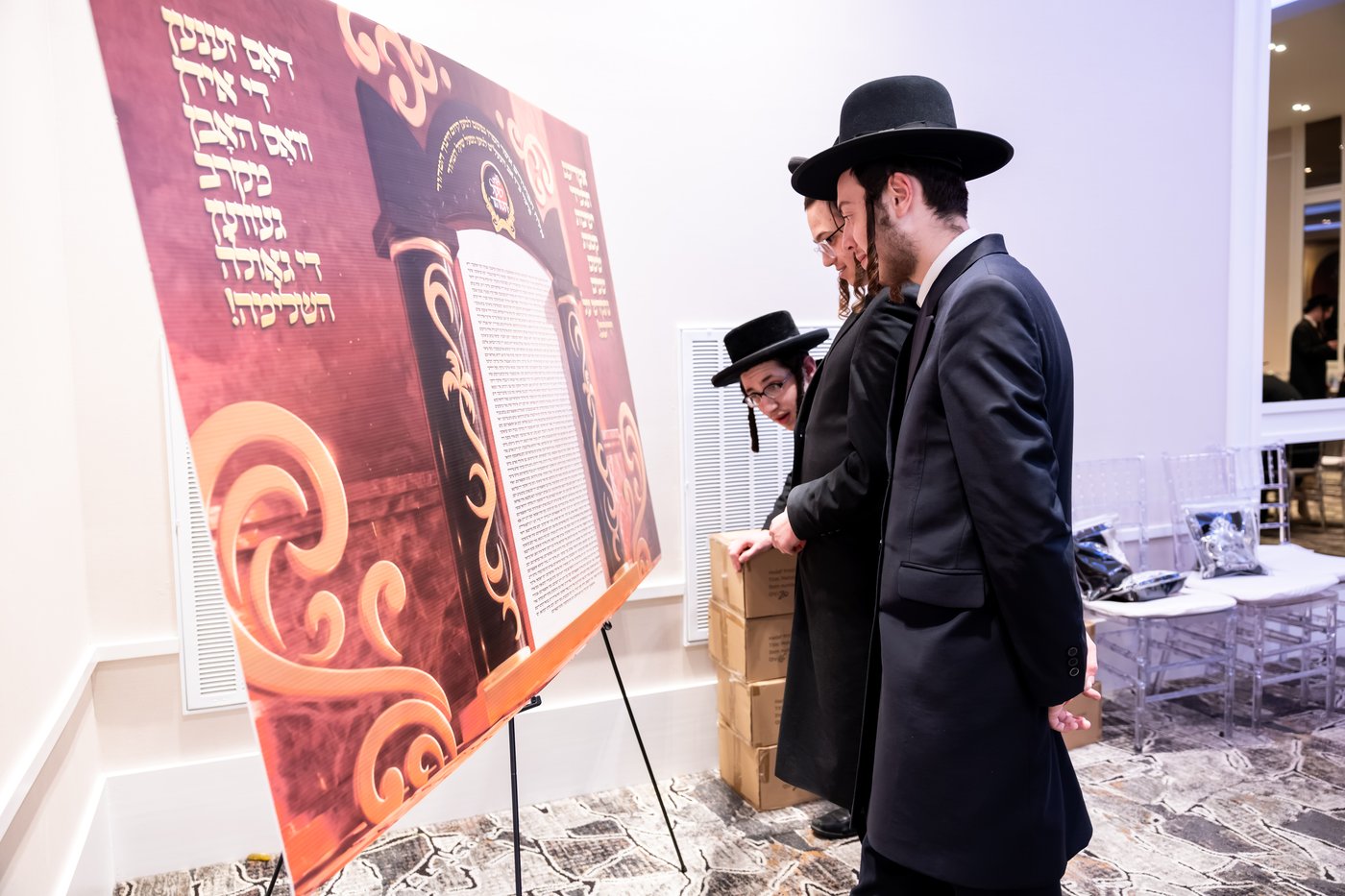מעמד הכרת הטוב בסאטמר