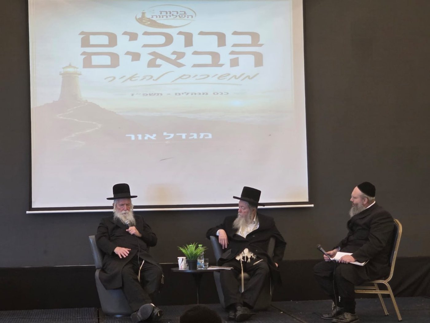 המגבעת שעפה במדבר | 'זיידל'ע' עם כל הנייעס והחשיפות