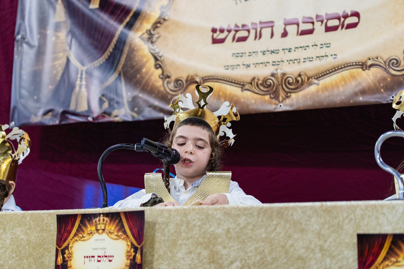 מסיבת חומש 'כתר תורה'