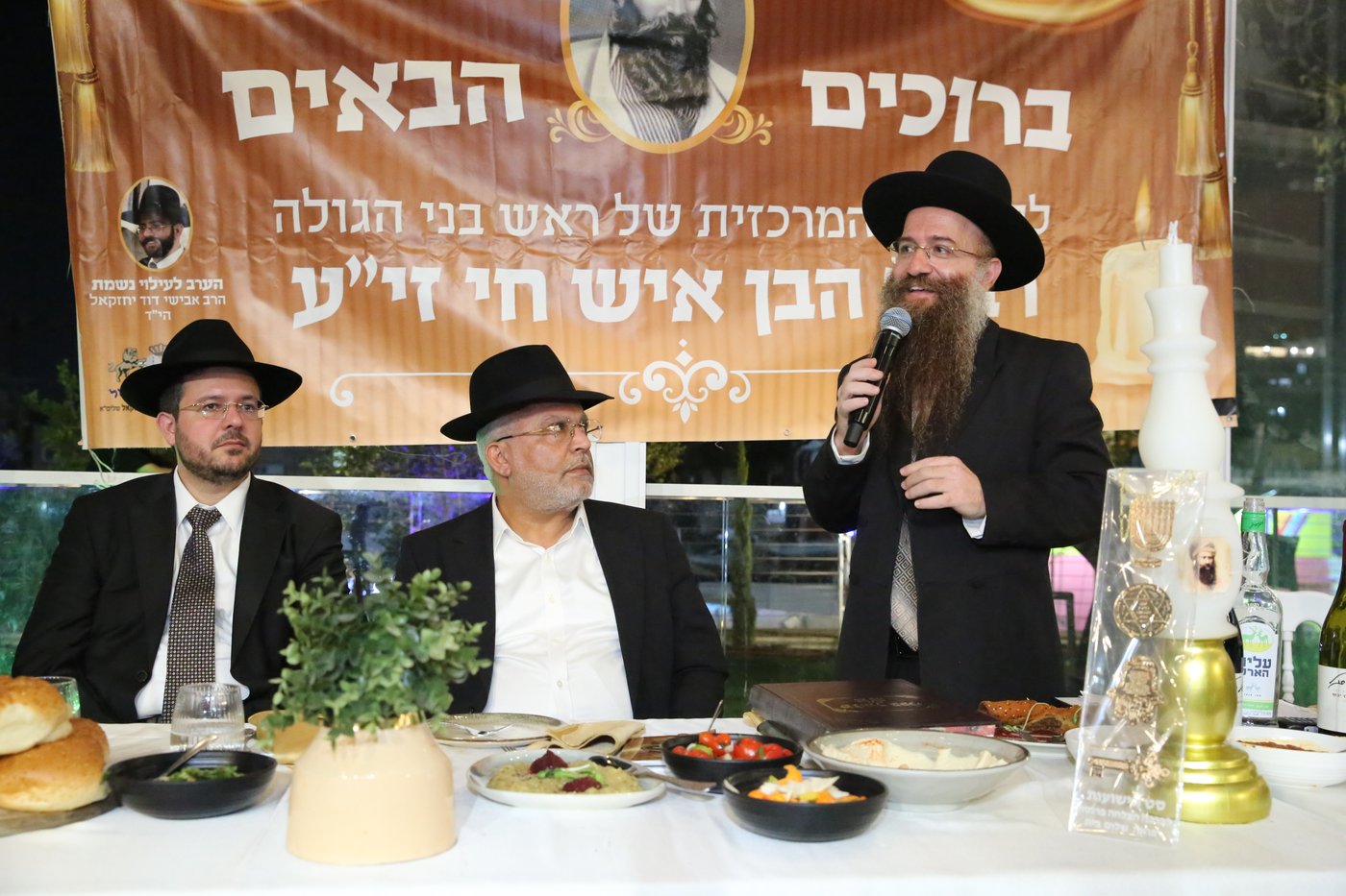  הילולת ה'בן איש חי'