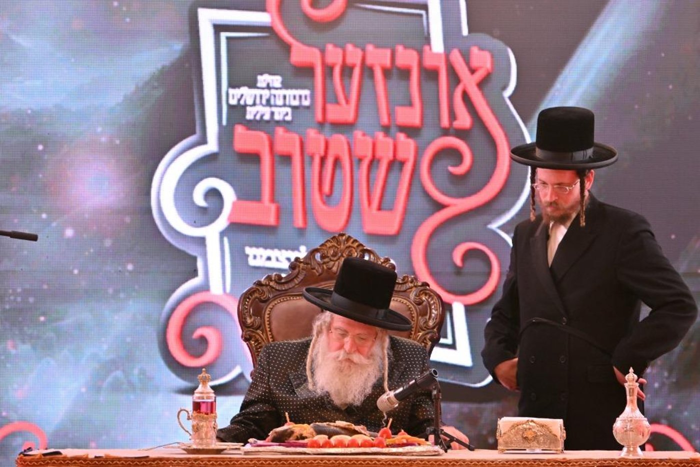 המעמד בנדבורנה ירושלים