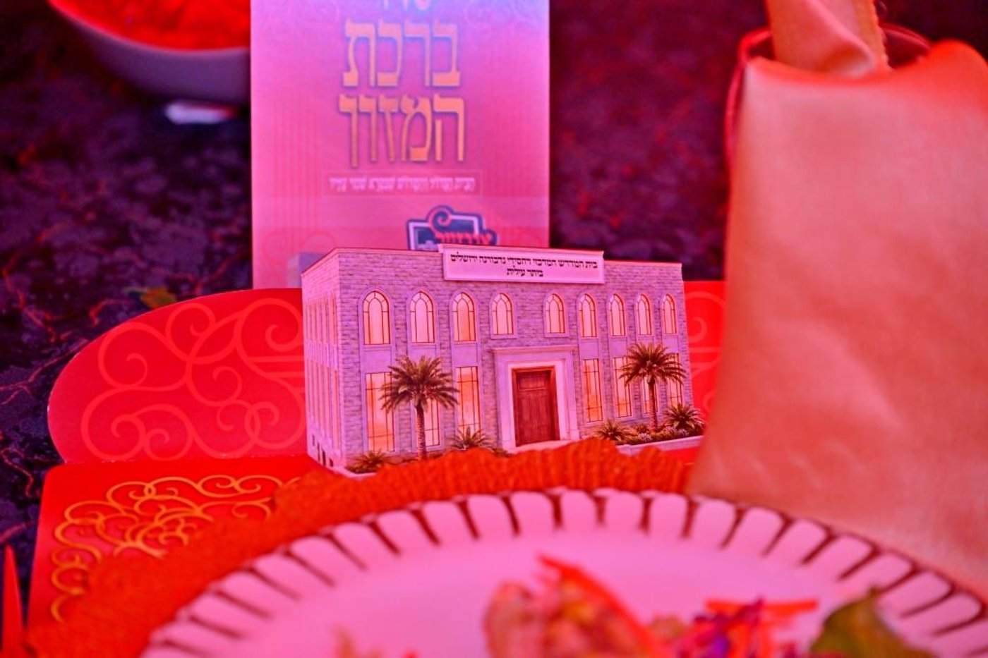 המעמד בנדבורנה ירושלים