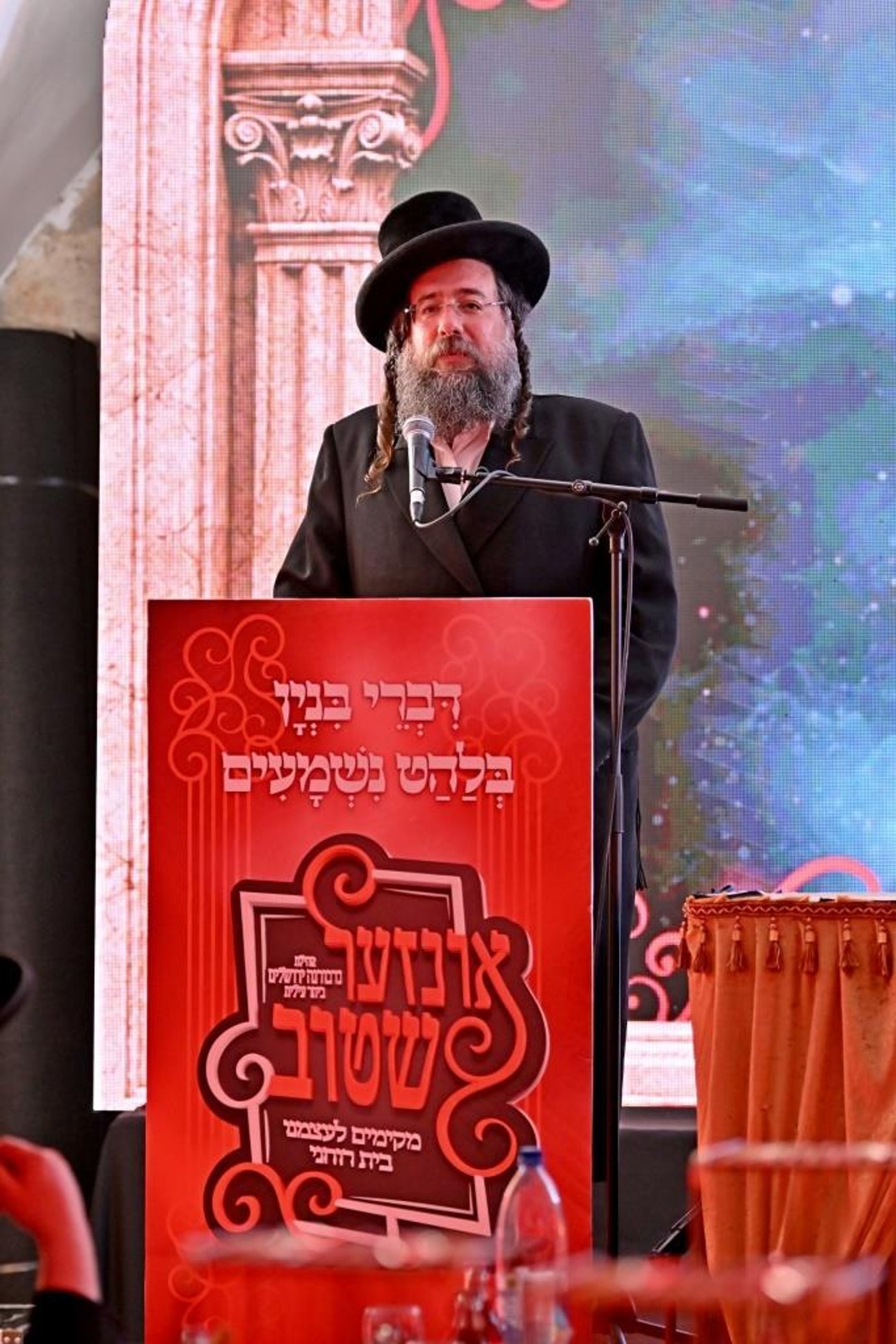 המעמד בנדבורנה ירושלים