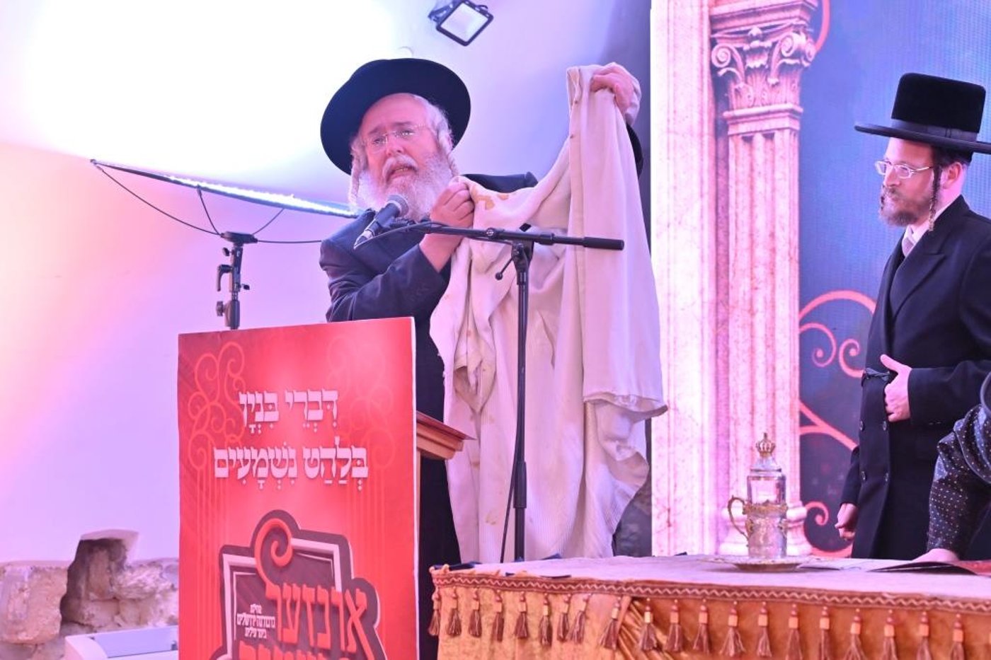 המעמד בנדבורנה ירושלים