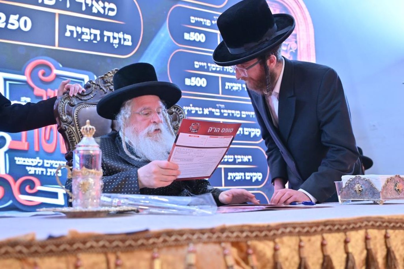 המעמד בנדבורנה ירושלים