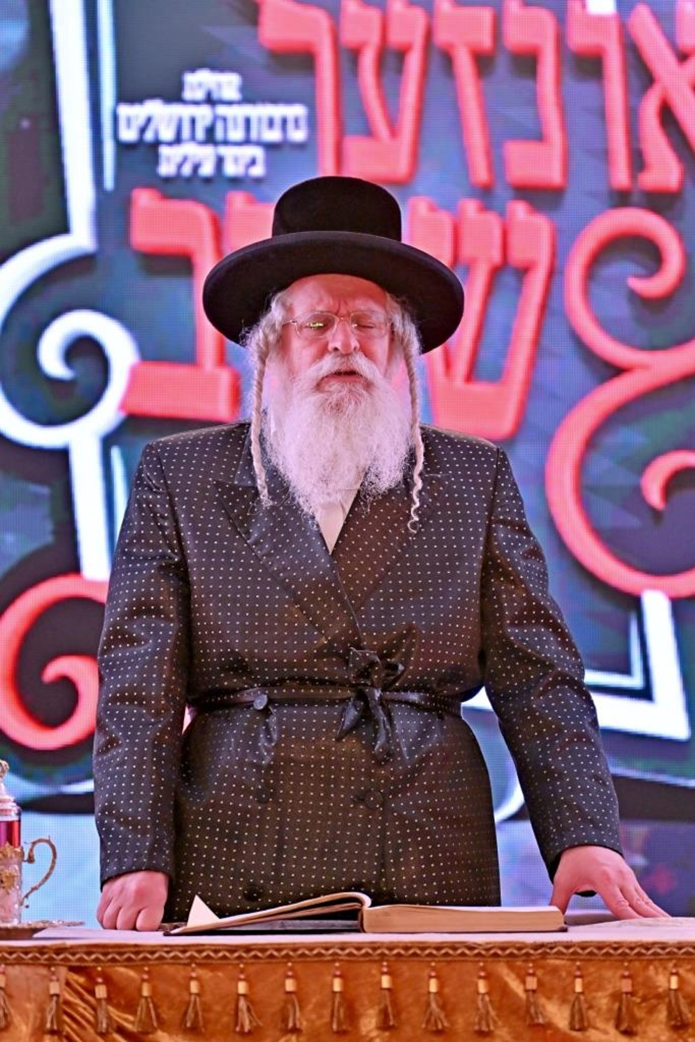 המעמד בנדבורנה ירושלים