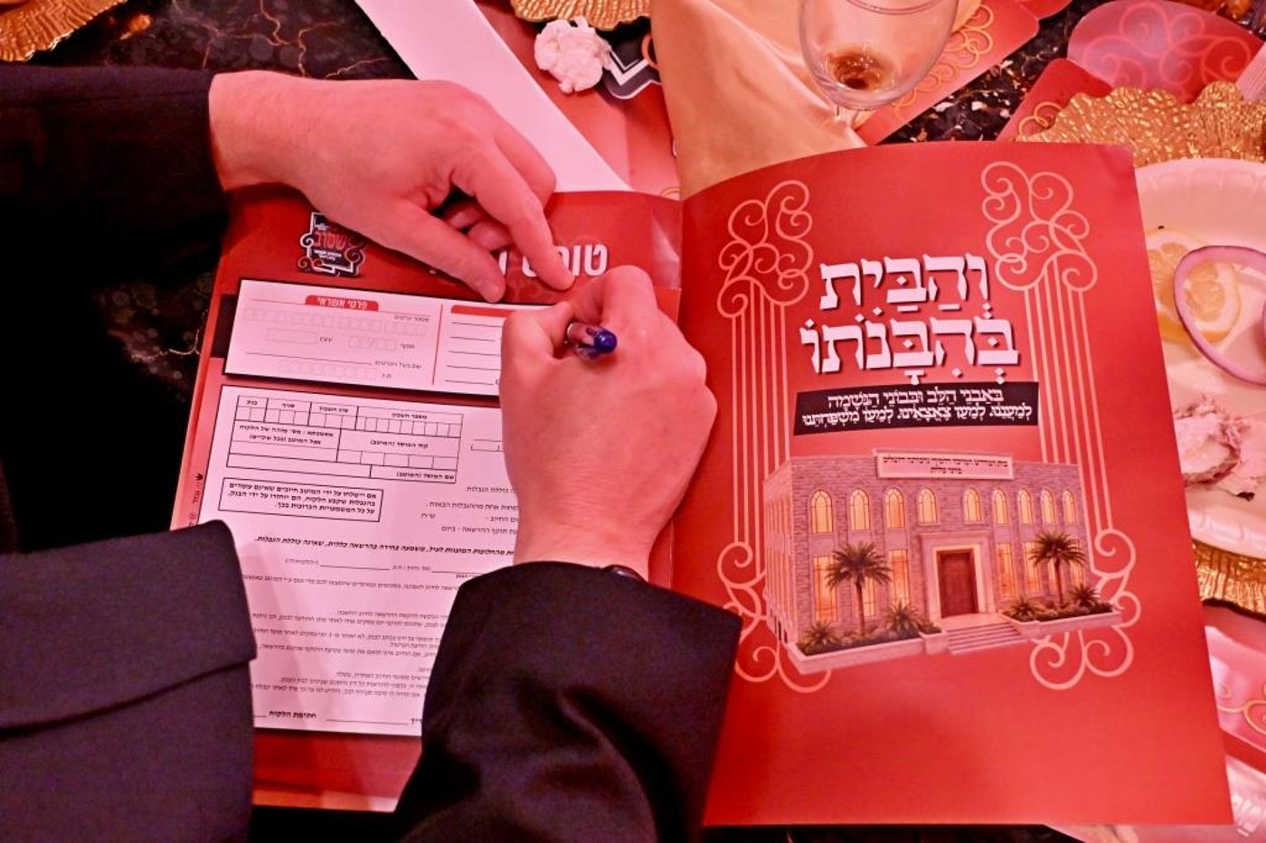 המעמד בנדבורנה ירושלים