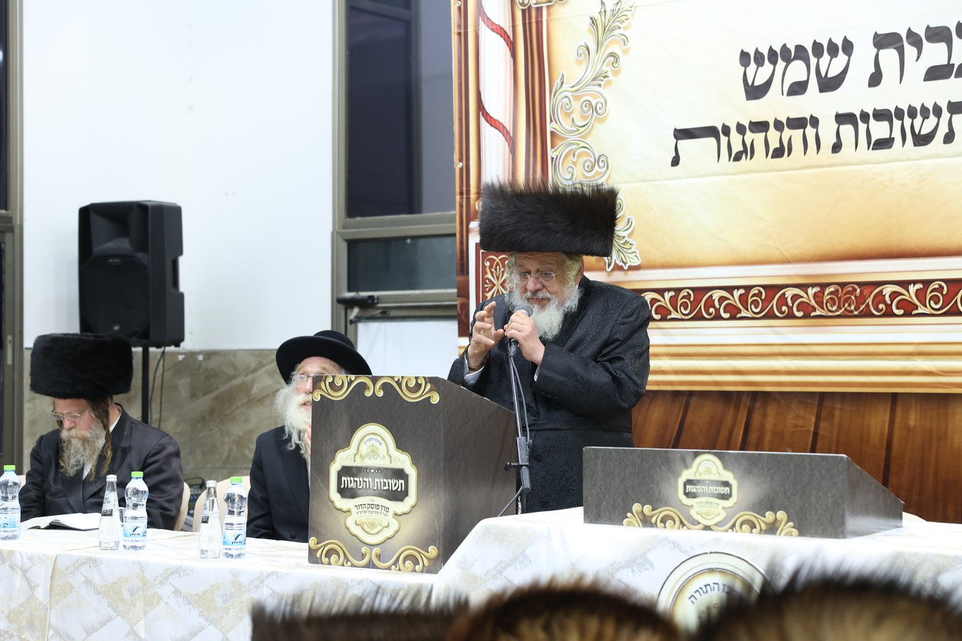 המעמד בכולל תשובות והנהגות