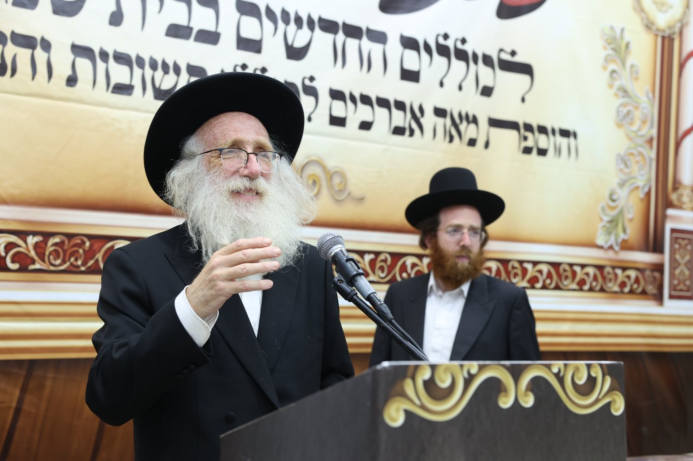 המעמד בכולל תשובות והנהגות